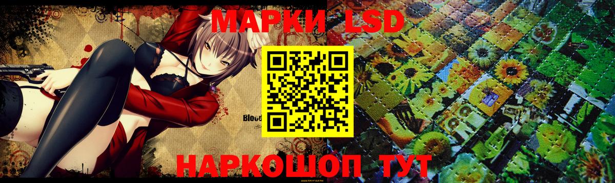 ЛСД экстази ecstasy Десногорск