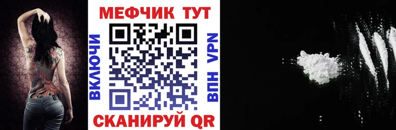 купить  цена  Десногорск  МЯУ-МЯУ мука 