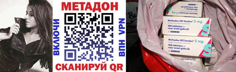 купить  сайты  Десногорск  МЕТАДОН methadone 