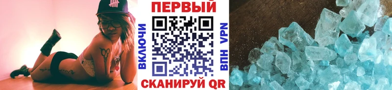 Первитин Methamphetamine  наркошоп  Десногорск 