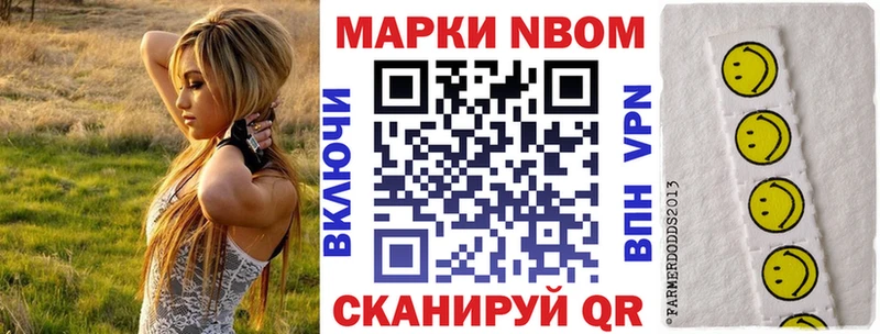 OMG как зайти  сколько стоит  Десногорск  Марки N-bome 1,8мг 