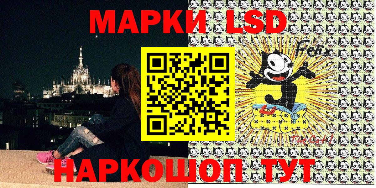 Марки NBOMe 1,5мг  Марки N-bome  Десногорск  Марки NBOMe 1,5мг 