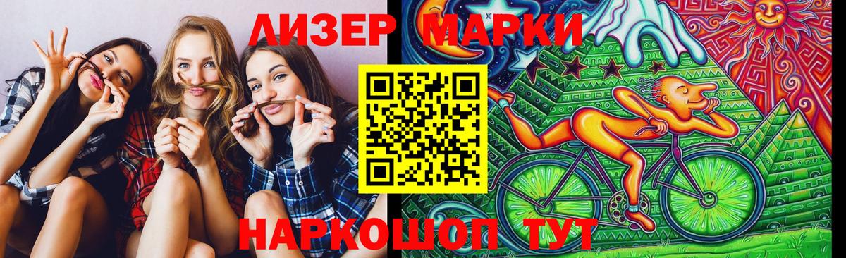 MDMA  ГАШИШ  Кокаин  Вход с VPN  МАРИХУАНА  КЕТАМИН  Десногорск  МЕФ  