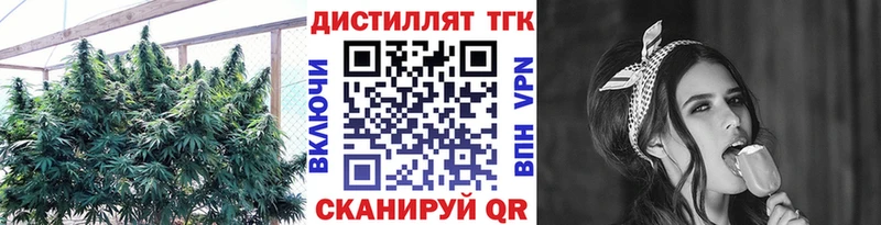 ссылка на мегу зеркало  купить   Десногорск  ТГК THC oil 