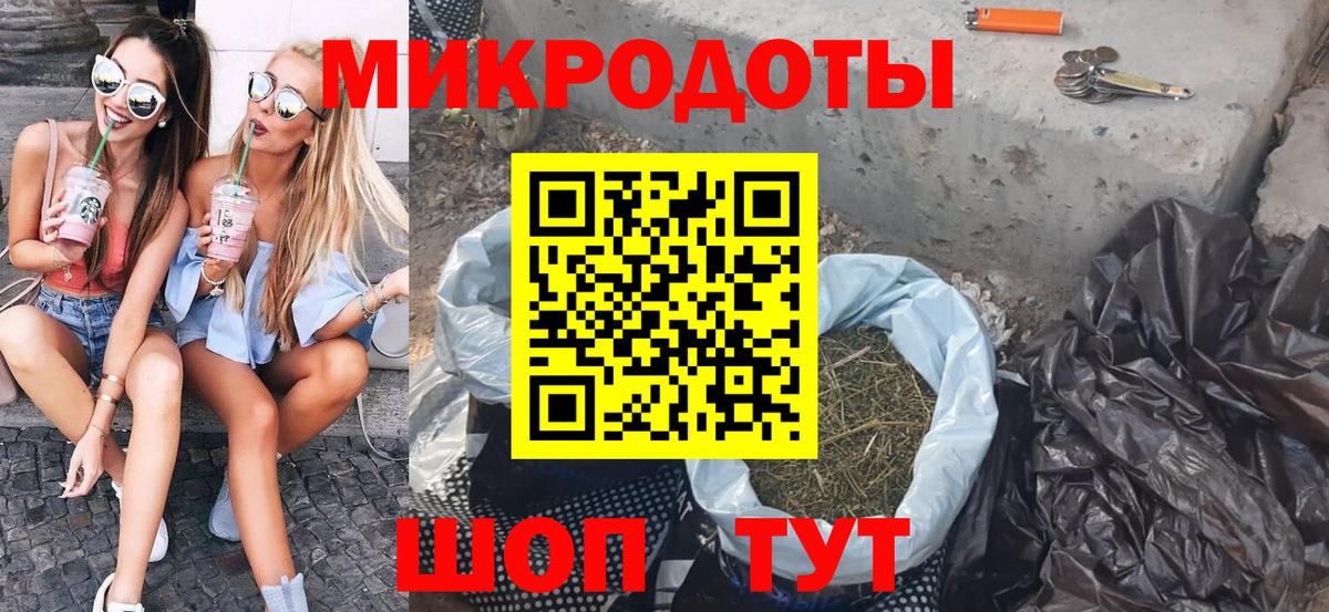 Галлюциногенные грибы прущие грибы Десногорск