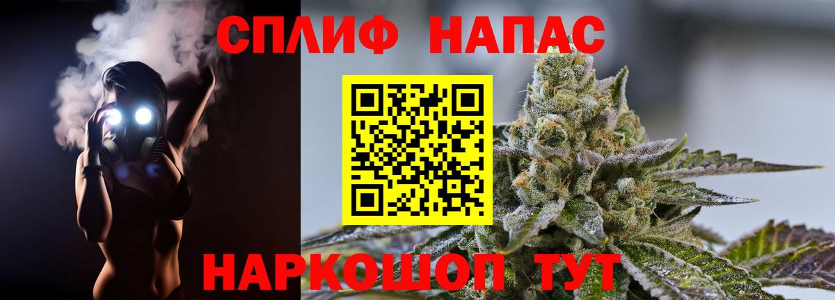 Канабис OG Kush  Бошки Шишки ГИДРОПОН  Вход с VPN  Десногорск  Бошки марихуана AK-47 